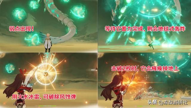 原神：3.4新地图，6种新原魔登场，新BOSS弱点曝光