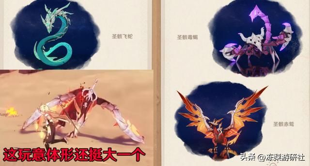 原神：3.4新地图，6种新原魔登场，新BOSS弱点曝光