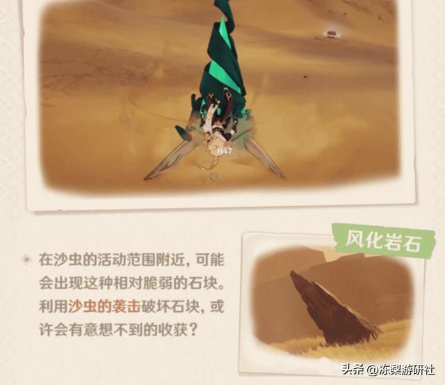 原神：3.4新地图，6种新原魔登场，新BOSS弱点曝光
