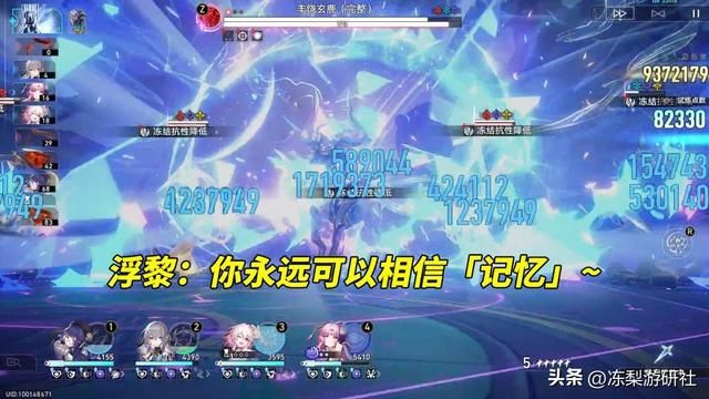 星穹铁道：有佩拉就能0T？无尽位面5低配玩法，记忆永冻流的威力
