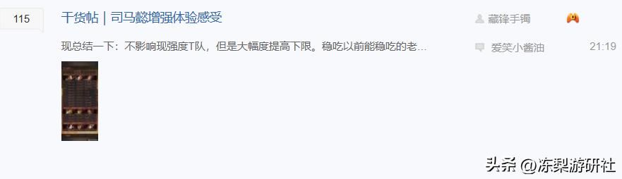 别再乱典藏！策划增强老武将，这些阵容马上起飞