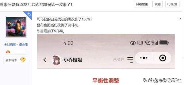 别再乱典藏！策划增强老武将，这些阵容马上起飞