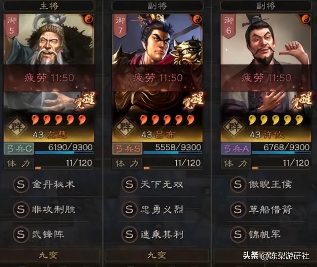 别再乱典藏！策划增强老武将，这些阵容马上起飞