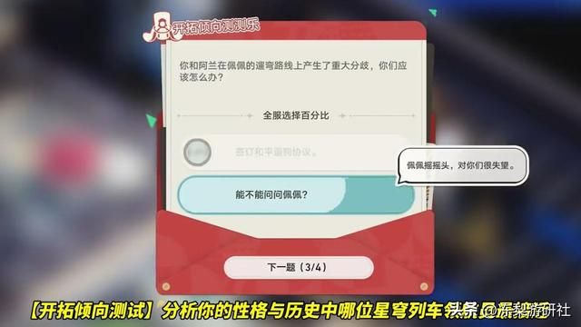崩铁：周年庆第1波来啦！月卡手办演唱会门票，别忘记了