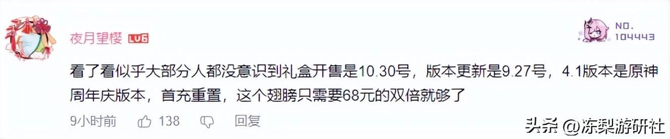 原神音乐会全球巡演来袭，演出曲目曝光，神女劈观再现戏曲奇迹