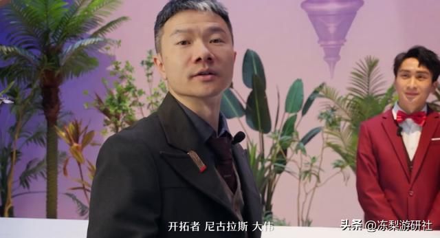 米哈游公司成匹诺康尼缩影？被欢愉氛围覆盖，连大伟哥也深陷其中