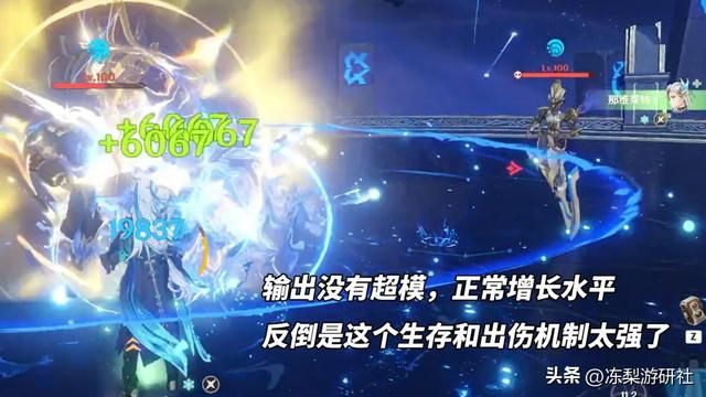 原神：胡桃抽取占比出乎意料！哪怕那维数值超模，比例依旧不低