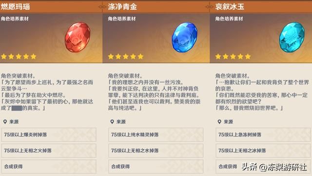 原神：这是枫丹水神？锐评纳西妲，莱依拉疑似双重人格设定