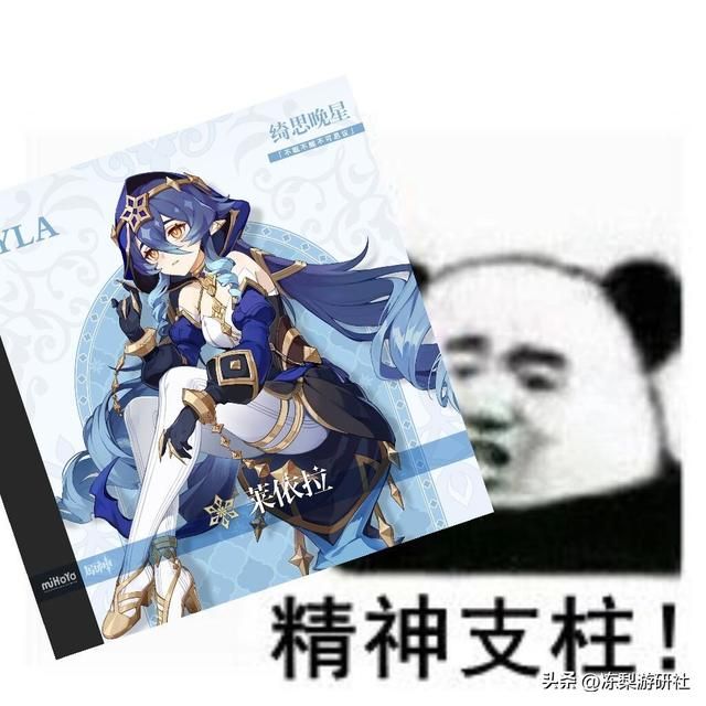 原神：这是枫丹水神？锐评纳西妲，莱依拉疑似双重人格设定