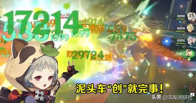 原神：3.3下半卡池曝光，4把限定武器，角色池倒是中规中矩