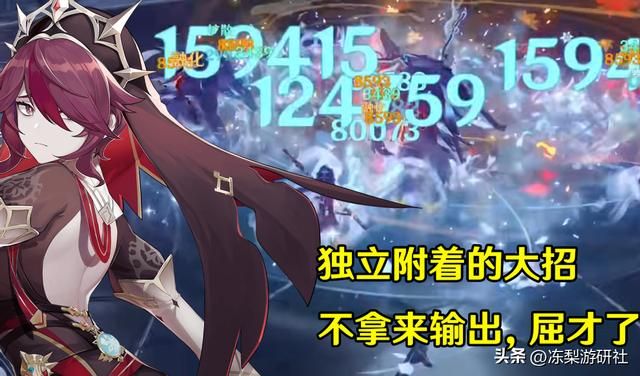 原神：3.3下半卡池曝光，4把限定武器，角色池倒是中规中矩