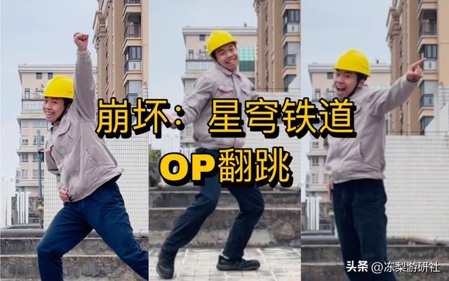 游戏公司复兴华语乐坛？星铁接连出神曲，成稳定海外输出第一人