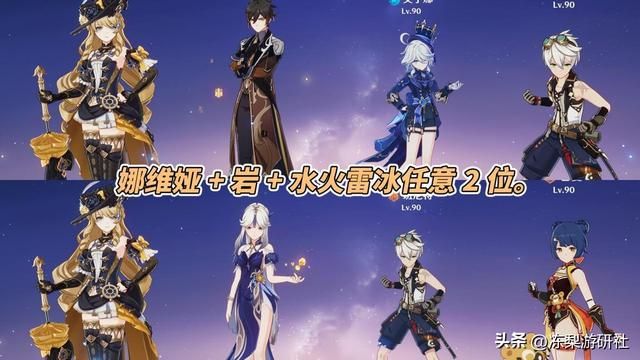 原神：娜维娅角色攻略，武器期望与圣遗物推荐！大数字爆发角色
