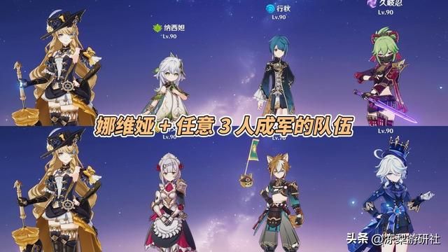 原神：娜维娅角色攻略，武器期望与圣遗物推荐！大数字爆发角色