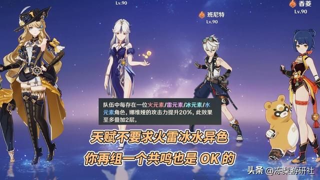 原神：娜维娅角色攻略，武器期望与圣遗物推荐！大数字爆发角色
