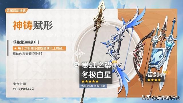原神怀旧版？梦回2年前的卡池复刻，聊聊钟离公子现状