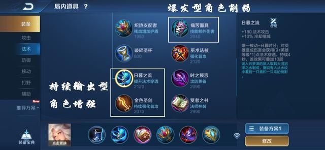 王者荣耀碎片商店更新，“老皮肤”一大堆，看来还得等下波
