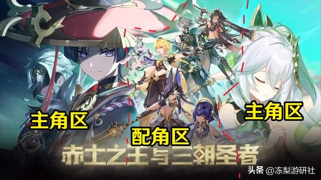 原神：PV细节，博士身上是冰或水邪眼么？散兵心脏连通机甲
