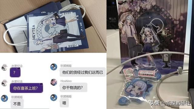 原神联动喜茶官宣，会有翅膀么？玩家将其顶上热搜呼声太高