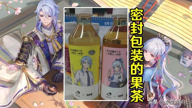原神联动喜茶官宣，会有翅膀么？玩家将其顶上热搜呼声太高