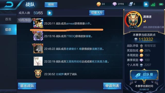 王者荣耀｜奇幻梦境抽到一样的英雄怎么办？客服：没有V8不予理会