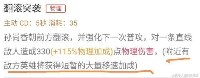 王者荣耀｜孙尚香隐藏玩法，一秒六炮！普攻后摇不存在的！
