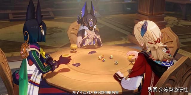 原神艾尔海森角色演示，须弥F4齐聚一堂：你们学霸日常就是打牌？
