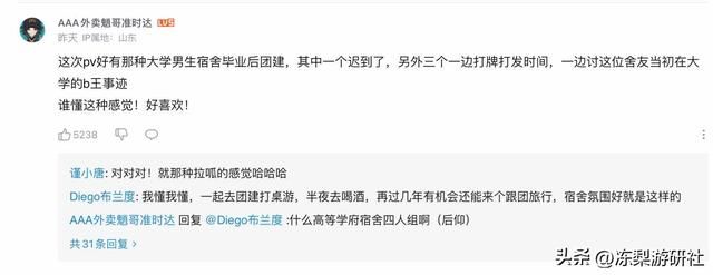 原神艾尔海森角色演示，须弥F4齐聚一堂：你们学霸日常就是打牌？