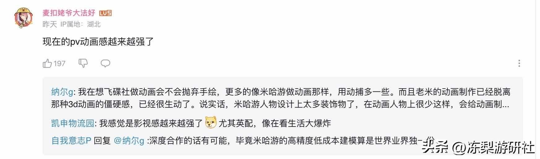 原神艾尔海森角色演示，须弥F4齐聚一堂：你们学霸日常就是打牌？