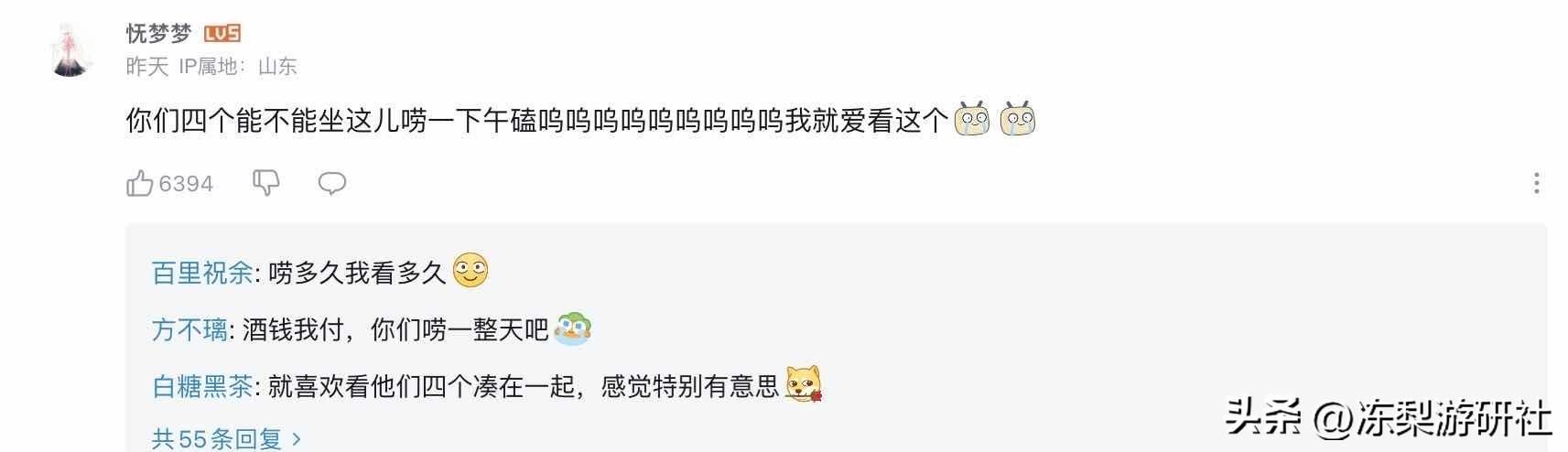 原神艾尔海森角色演示，须弥F4齐聚一堂：你们学霸日常就是打牌？