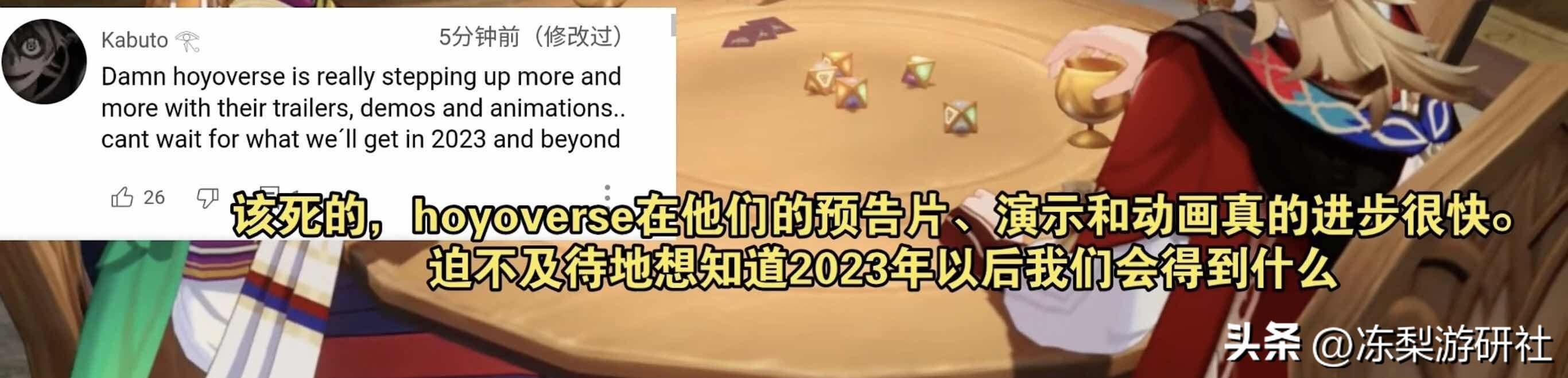 原神艾尔海森角色演示，须弥F4齐聚一堂：你们学霸日常就是打牌？