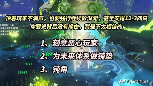 原神：枫丹新体系推测，脱手召唤流，还是卖血转伤流