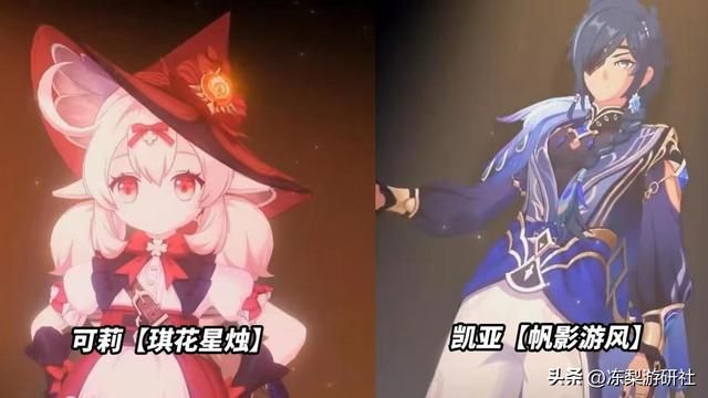 原神：3.8版本前瞻很劲爆！枫丹城区官方爆料！赠送凯亚皮肤