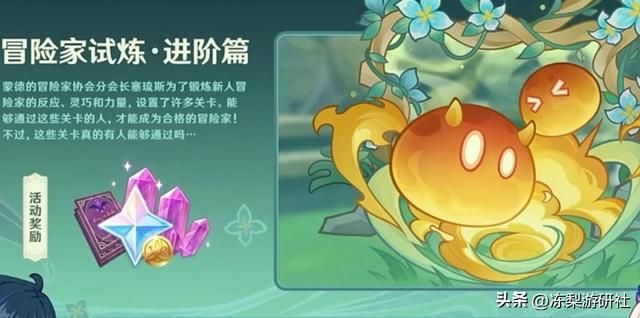 原神：3.8版本前瞻很劲爆！枫丹城区官方爆料！赠送凯亚皮肤