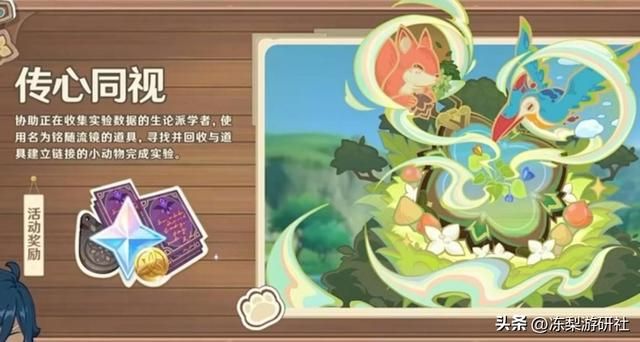 原神：3.8版本前瞻很劲爆！枫丹城区官方爆料！赠送凯亚皮肤