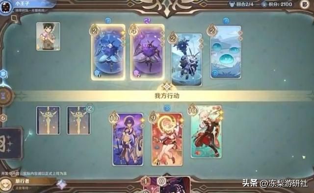 原神：3.8版本前瞻很劲爆！枫丹城区官方爆料！赠送凯亚皮肤
