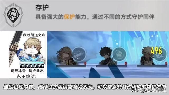 符玄玲可1.3版本UP，难不成符玄是火主加强版？不然配奶干啥