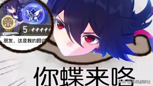 符玄玲可1.3版本UP，难不成符玄是火主加强版？不然配奶干啥