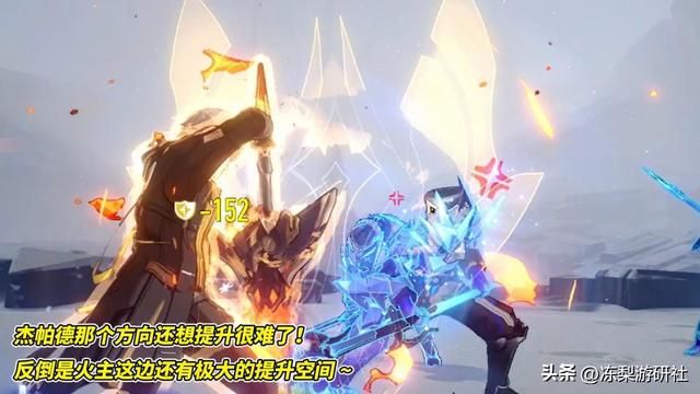 符玄玲可1.3版本UP，难不成符玄是火主加强版？不然配奶干啥