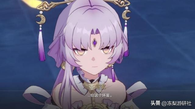 符玄玲可1.3版本UP，难不成符玄是火主加强版？不然配奶干啥