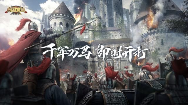 张铁林王刚铩羽而归 张国立：玩这游戏不懂兵法就想赢？做梦
