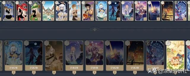 最通俗易懂的卡牌游戏？纯粹小白也能玩转《原神》七圣召唤