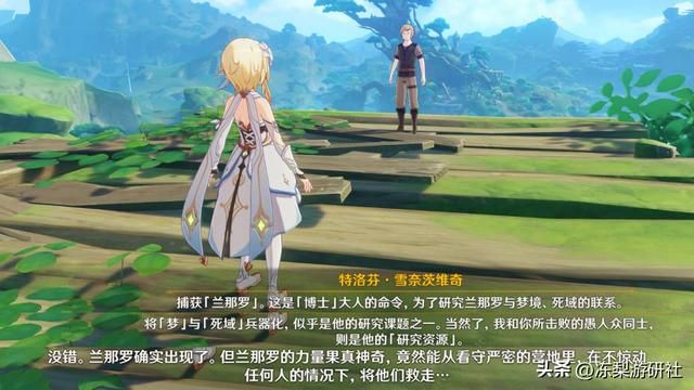 原神：须弥新增博士剧情！人体实验实锤，还抓“兰那罗”做实验