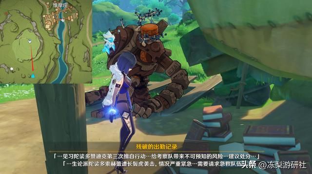原神：须弥新增博士剧情！人体实验实锤，还抓“兰那罗”做实验