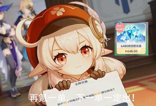 原神：玩家合理推测，下次角色池有望开启双UP，公子钟离齐登场
