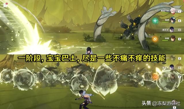 原神：3.6新周本攻略，考验队伍对群和生存，拥有70%草抗