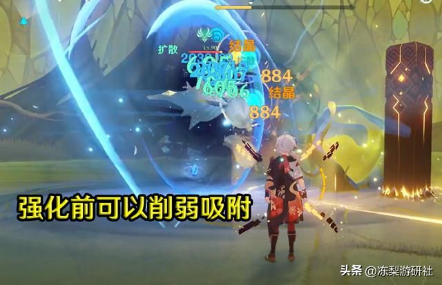 原神：3.6新周本攻略，考验队伍对群和生存，拥有70%草抗