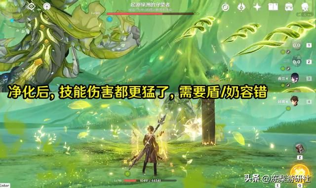 原神：3.6新周本攻略，考验队伍对群和生存，拥有70%草抗