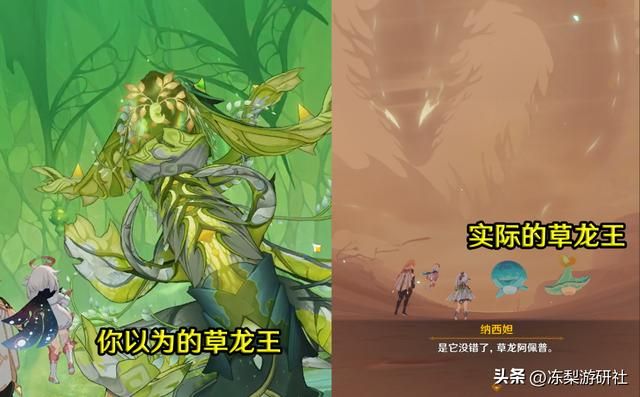 原神：3.6新周本攻略，考验队伍对群和生存，拥有70%草抗