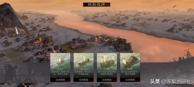 黄盖能火烧赤壁，这小船发挥了大作用！